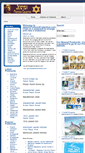 Mobile Screenshot of jewishpostcardcollection.com